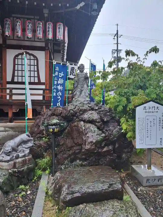 明星院(広島県)