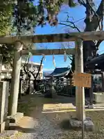 子安神社(長野県)