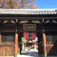 總持寺の山門・神門