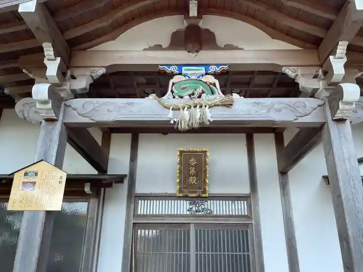 猪田神社(三重県)