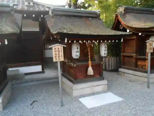 建部大社(滋賀県)