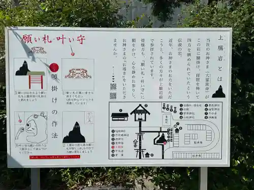 日峯神社(福岡県)