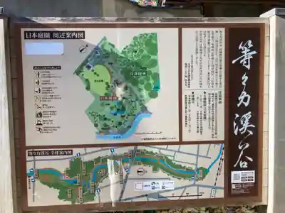 明王院（満願寺別院）のその他建物
