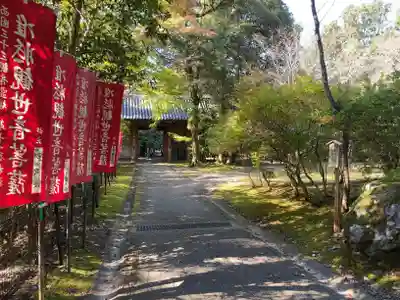 醍醐寺(上醍醐)(京都府)