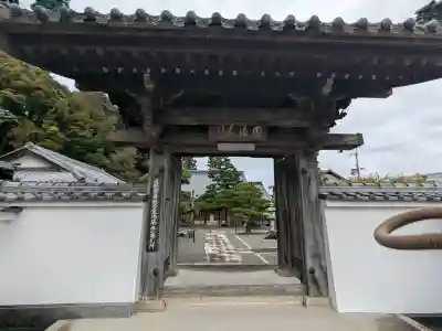 慈眼院の{uncategorized: "未分類", other: "その他", undefined: "問題あり", building: "その他建物", grave: "お墓", sacred_gate: "鳥居", guardian: "狛犬", statue: "像", buddha: "仏像", history: "歴史", nature: "自然", garden: "庭園", animal: "動物", pagoda: "塔", temizu: "手水舎", mountain_gate: "山門・神門", sanctuary: "本殿・本堂", subordinate: "末社・摂社", art: "芸術", scenery: "景色", jizo: "地蔵", ema: "絵馬", goshuin: "御朱印", omikuji: "おみくじ", items: "授与品その他", amulet: "お守り", goshuincho: "御朱印帳", eats: "食事", festival: "お祭り", votive_dance: "神楽", shichigosan: "七五三参", wedding: "結婚式", experience: "体験その他", initially: "初詣", around: "周辺", anti_infection: "感染症対策"}