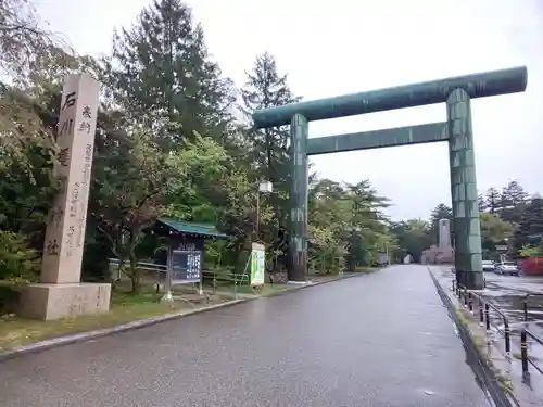 石川護國神社の鳥居