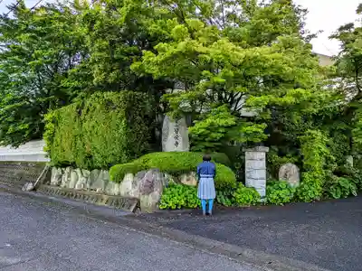 皆受寺の山門・神門