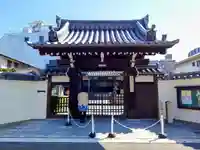 光善寺の山門・神門