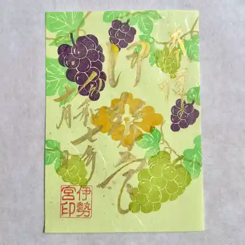 吾妻神社の御朱印