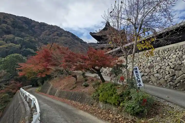行基寺(岐阜県)
