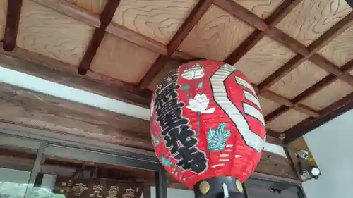 無量光寺(神奈川県)