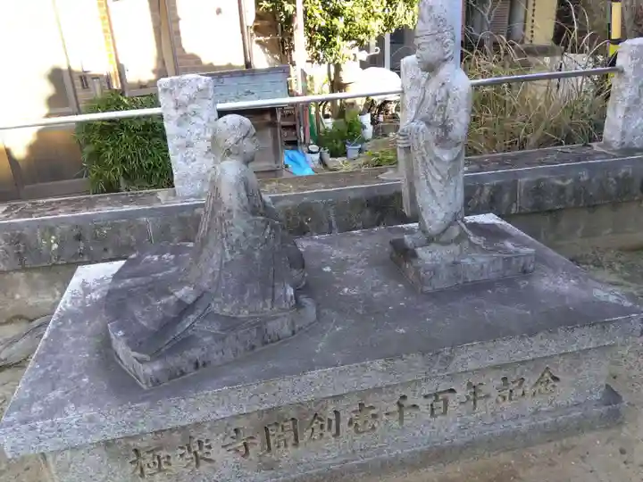 寳塔寺(宝塔寺)(京都府)