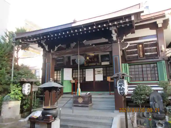 正寶院(飛不動尊)の本殿・本堂