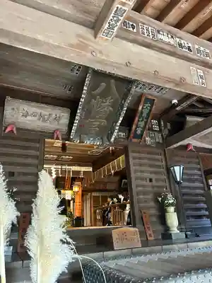 大宝八幡宮(茨城県)