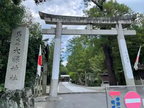 大縣神社の鳥居