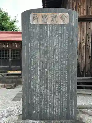 八坂神社(埼玉県)