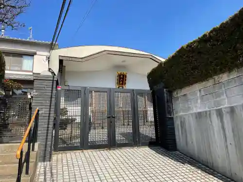 願正寺の山門・神門