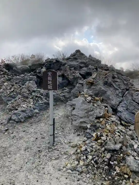 恐山菩提寺(青森県)