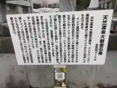 南法華寺（壷阪寺）の建物その他