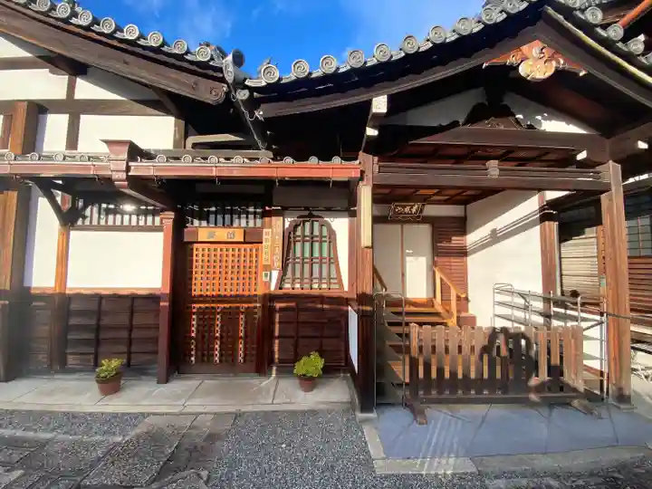 日體寺(京都府)