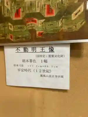 甚目寺(愛知県)