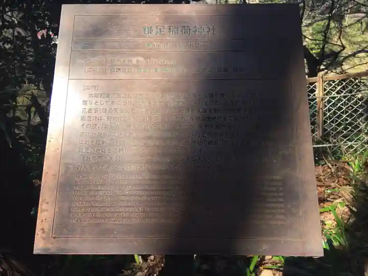 浄妙寺(神奈川県)