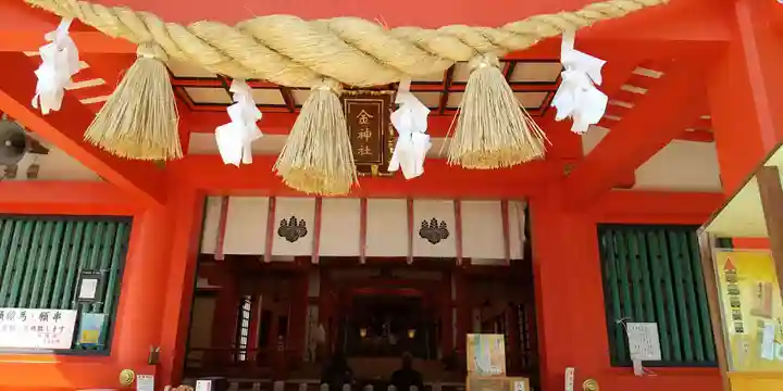 金神社の本殿・本堂