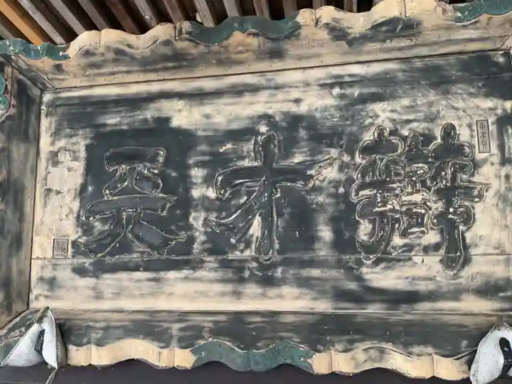 筒島弁財天(愛知県)