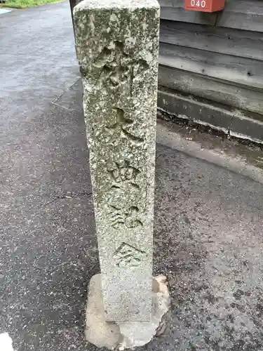 両社宮神社（宮町）のその他建物