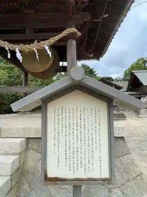 嚴島神社の歴史