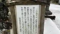 舟城神社(兵庫県)