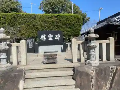 引野天神社の{uncategorized: "未分類", other: "その他", undefined: "問題あり", building: "その他建物", grave: "お墓", sacred_gate: "鳥居", guardian: "狛犬", statue: "像", buddha: "仏像", history: "歴史", nature: "自然", garden: "庭園", animal: "動物", pagoda: "塔", temizu: "手水舎", mountain_gate: "山門・神門", sanctuary: "本殿・本堂", subordinate: "末社・摂社", art: "芸術", scenery: "景色", jizo: "地蔵", ema: "絵馬", goshuin: "御朱印", omikuji: "おみくじ", items: "授与品その他", amulet: "お守り", goshuincho: "御朱印帳", eats: "食事", festival: "お祭り", votive_dance: "神楽", shichigosan: "七五三参", wedding: "結婚式", experience: "体験その他", initially: "初詣", around: "周辺", anti_infection: "感染症対策"}