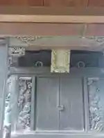 将門神社(千葉県)