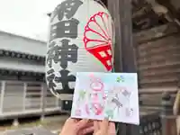 菊田神社(千葉県)