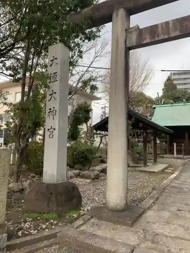 大垣大神宮のその他建物