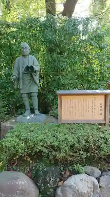 報徳二宮神社の像