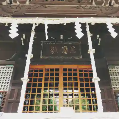 三囲神社の本殿・本堂