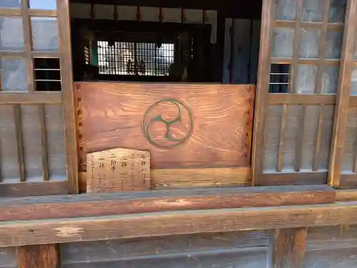 業葉神社のその他建物