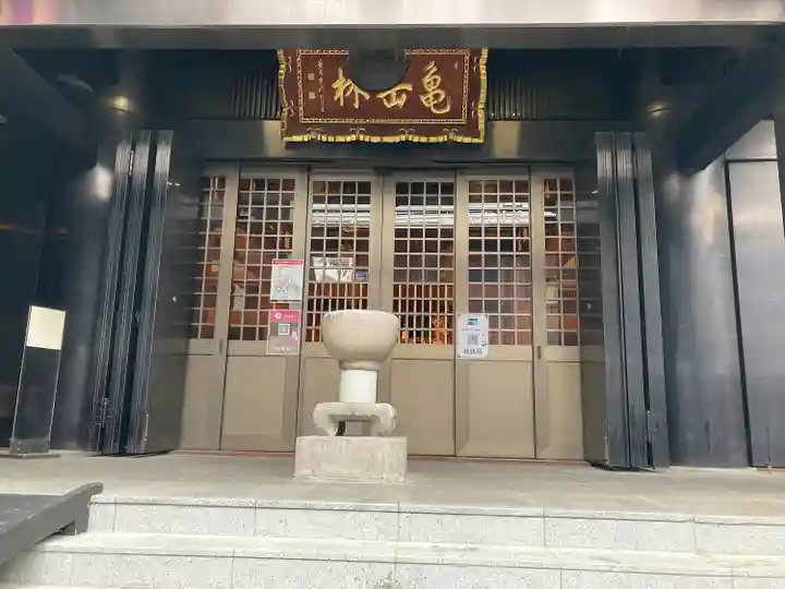 万松寺(愛知県)