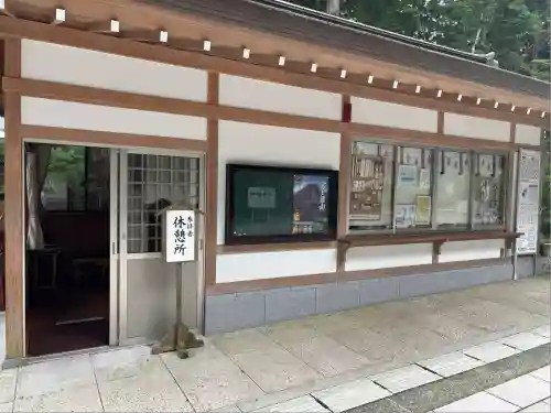 富士山東口本宮 冨士浅間神社(静岡県)
