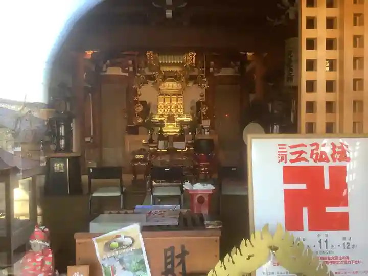 三河三弘法第二番 西福寺の本殿・本堂