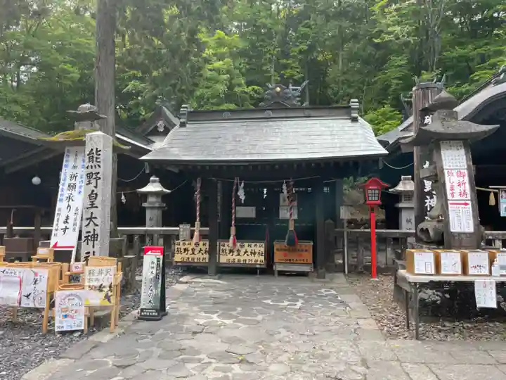 熊野皇大神社(長野県)