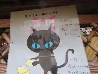 露天神社（お初天神）(大阪府)