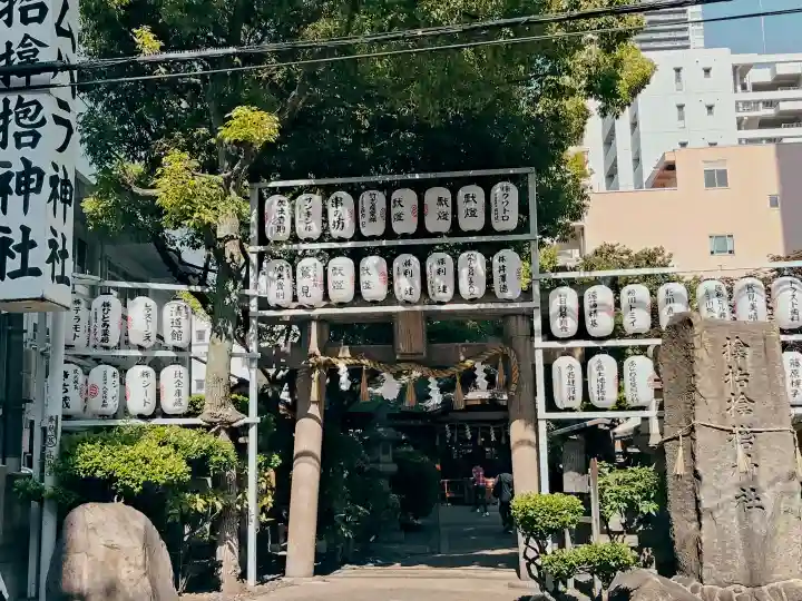 サムハラ神社の{uncategorized: "未分類", other: "その他", undefined: "問題あり", building: "その他建物", grave: "お墓", sacred_gate: "鳥居", guardian: "狛犬", statue: "像", buddha: "仏像", history: "歴史", nature: "自然", garden: "庭園", animal: "動物", pagoda: "塔", temizu: "手水舎", mountain_gate: "山門・神門", sanctuary: "本殿・本堂", subordinate: "末社・摂社", art: "芸術", scenery: "景色", jizo: "地蔵", ema: "絵馬", goshuin: "御朱印", omikuji: "おみくじ", items: "授与品その他", amulet: "お守り", goshuincho: "御朱印帳", eats: "食事", festival: "お祭り", votive_dance: "神楽", shichigosan: "七五三参", wedding: "結婚式", experience: "体験その他", initially: "初詣", around: "周辺", anti_infection: "感染症対策"}