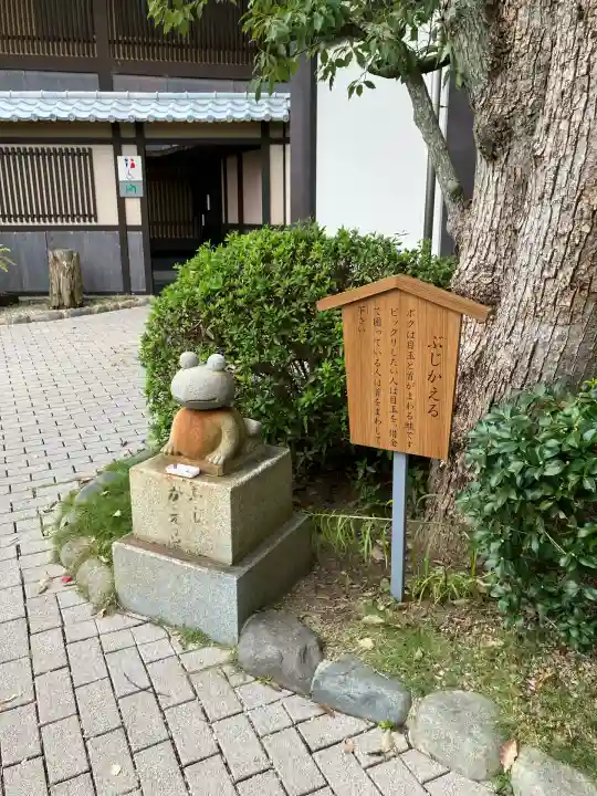 福祥寺(須磨寺)(兵庫県)