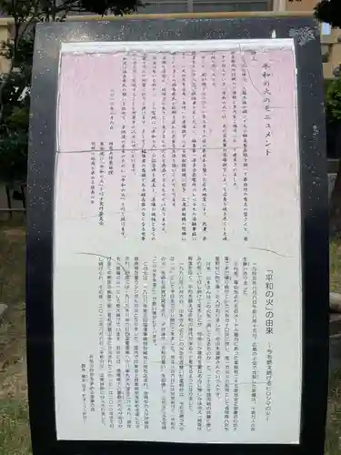 東林院（種蒔大師）(徳島県)