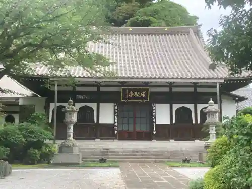 成願寺(神奈川県)