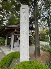 比々多神社(神奈川県)