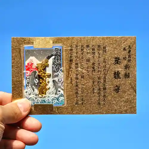 美幌神社(北海道)