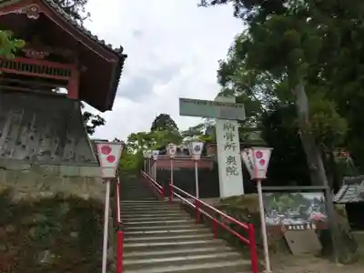 當麻寺 奥院のその他建物